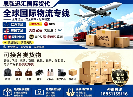 思弘迅汇